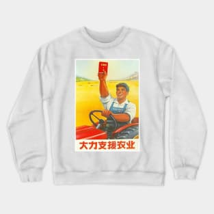 Chinese Propaganda Poster - Farm Worker with Little Red Book Crewneck Sweatshirt